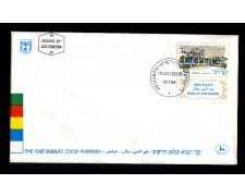 1986 - LOTTO/ISR982FDC - ISRAELE - FESTA DI NABI SABALAN - BUSTA FDC