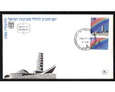 1986 - LOTTO/ISR974FDC - ISRAELE - RICORDO - BUSTA FDC