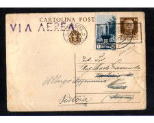 1939 - LOTTO/1562 - ERITREA - CARTOLINA POSTALE  30c. - USATA