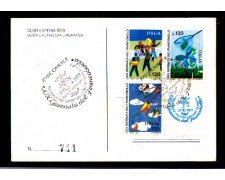 1977 - LOTTO/1581 - ITALIA - 19° GIORNATA DEL FRANCOBOLLO  CARTOLINA