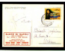 1958 - LOTTO/1449 - SAN MARINO - CARTOLINA DELLA PARTECIPAZIONE ALLA FIERA DI MILANO