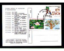 1982 - LOTTO/10768 - REPUBBLICA - 24° GIORNATA FRANCOBOLLO  SONDRIO - CARTOLINA