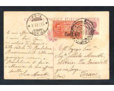 NAPOLI - 1922 - LOTTO/10869 - CARTOLINA POSTALE ESPRESSO PER TRANI