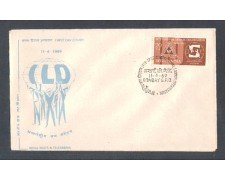 1969 - LBF/3853 - INDIA - 50° ORGANIZZAZIONE LAVORO - FDC