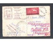 1962 - LOTTO/11139 - ITALIA - MOSTRA EUROPEA FILATELIA RELIGIOSA - CARTOLINA