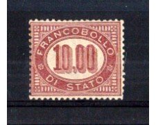 1875 - LOTTO/11422 - REGNO - 10,00 SERVIZIO DI STATO - NUOVO