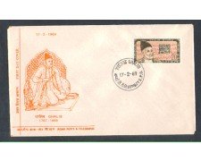 1969 - LOTTO/11121 - INDIA - MIRZA GHALIB - BUSTA FDC