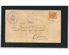 MIRTO - 1896 - LOTTO/11473 - 20c. ARANCIO SU PIEGHEVOLE PER COMO