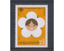 1979 - LBF/2134 - BULGARIA - ANNO DEL FANCIULLO 1v.