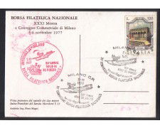 ITALIA -  1977 - LBF/3325 - 50° ANNIVERSARIO VOLO DE PINEDO