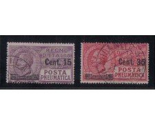 1927 - LOTTO/REGPN11CPU - REGNO - POSTA PNEUMATICA - USATI