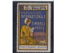 BELGIO - 1924 - LOTTO/1734 - EXPO DI  FILATELIA