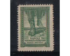 ITALIA - 1940 - LOTTO/1757 - NAPOLI TRIENNALE D'OLTREMARE