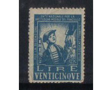 ITALIA - LOTTO/1758 - PROTEZIONE FANCIULLO