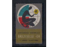 BELGIO - 1958 - LOTTO/1786A - ESPO DI BRUXELLES