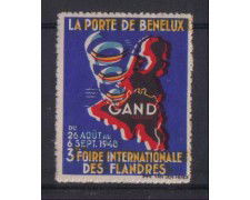 BELGIO - 1948 - LOTTO/1788 - FIERA DELLE FIANDRE