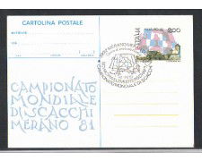 1981 - REPUBBLICA - LOTTO/2267 - MERANO 81 FDC