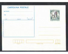 1981 - REPUBBLICA - LOTTO/2268 - ROCCA DI  PIANCASTAGNAIO