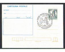 1981 - REPUBBLICA - LOTTO/2269 - ROCCA DI PIANCASTAGNAIO FDC