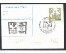 1982 - REPUBBLICA - LOTTO/2275 - MILANO 82 FDC