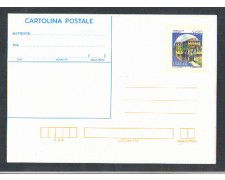 1983 - REPUBBLICA - LOTTO/2281 - CASTELLO DI SONCINO - NUOVA
