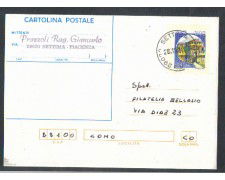 1983 - REPUBBLICA - LOTTO/2282A - CASTELLO DI SONCINO VIAGGIATA
