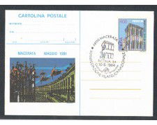 1984 - REPUBBLICA - LOTTO/2284 - PICENA 84 FDC