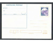 1984 - REPUBBLICA - LOTTO/2285 - CASTELLO DI BARDI - NUOVA