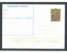 1984 - REPUBBLICA - LOTTO/2287 -  NATALE - NUOVA