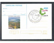 1985 - REPUBBLICA - LOTTO/2290 - UNBRIAPHIL FDC