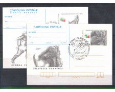 1985 - REPUBBLICA - LOTTO/2291 - ITALIA 85  - 2 CARTOLINE FDC