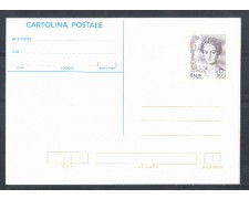 1999 - REPUBBLICA - LOTTO/2299C- DONNA NELL'ARTE  DOPPIA MONETAZIONE