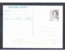 1998 - REPUBBLICA - LOTTO/2299 - DONNE FAMOSE 800 LIRE
