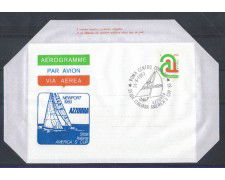 1983 - REPUBBLICA - LOTTO/2304 - IPSZ - AEROGRAMMA 450 L. AZZURR