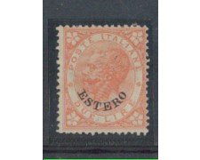 LEVANTE - EMISSIONI GENERALI - 1874 - LOTTO/3221 - 2 LIRE