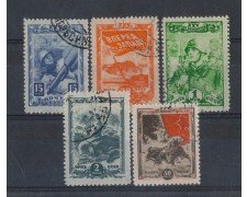 1943 - LOTTO/3308R - UNIONE SOVIETICA - KOMSOMOLS