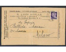 1931 - LOTTO/330 - REGNO - 7,5c. IMPERIALE SU FRONTESPIZIO