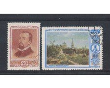1952 - LOTTO/RUS1633CPU - UNIONE SOVIETICA - PITTORE POLENOV - USATI