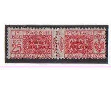 SOMALIA - 1926/31 - LOTTO/3395 - 25c. PACCHI POSTALI