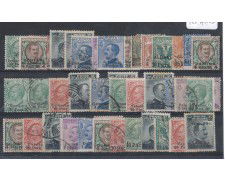 LEVANTE - EMISSIONI GENERALI - LOTTO/4086 - COLLEZIONE DI 45 DIF