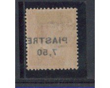 COSTANTINOPOLI - 1922 - LOTTO/OCP4357 - 7,50 PIASTRE VARIETA'