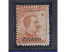 EGEO/PATMO - 1917 - LOTTO/4486 - 20c. ARANCIO - T/L