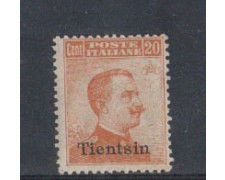 TIENTSIN - 1917/18 . LOTTO/5111 - 20c. ARANCIO