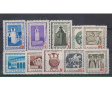 1961 - LOTTO/5176 - BULGARIA - MUSEI E MONUMENTI 10v.