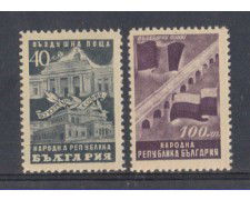 1949 - LOTTO/5181 - BULGARIA - AMICIZIA 2v. POSTA AEREA