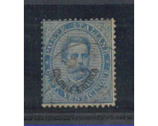 1893 - LOTTO/ERIT6U - ERITREA - 25c. AZZURRO - USATO