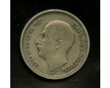 MONETE BULGARIA - 1930 - LOTTO/M13576 - 50 LEVA ARGENTO
