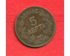 1882A - LOTTO/M22510 - GRECIA - 5 LEPTA GIORGIO I°