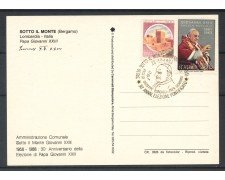 1988 - REPUBBLICA - SOTTO IL MONTE (BG) - 30° ANNIVERSARIO PAPA GIOVANNI XXIII° - CARTOLINA - LOTTO/30584