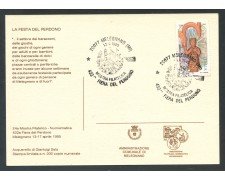 1995 - REPUBBLICA - MELEGNANO - FESTA DEL PERDONO CARTOLINA UFFICIALE - LOTTO/30529